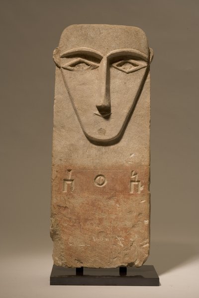Pillar Stela with Inscription, Sabaean or Qatabian by South Arabian